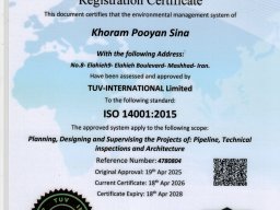 ISO 14001:2025