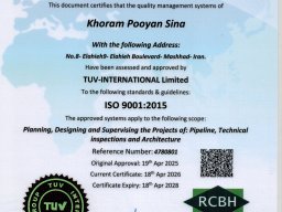 ISO 9001:2015